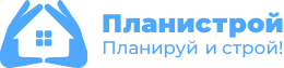 Планистрой