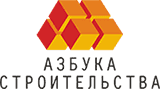 Азбука строительства